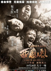 花的告白